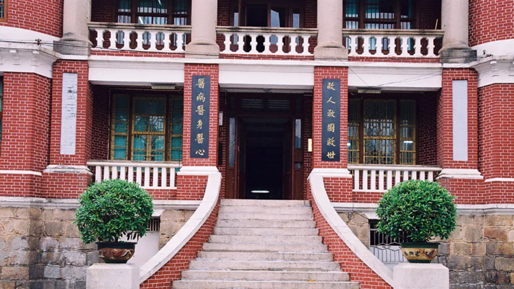 長者醫(yī)療券28日起適用於廣州市中山大學(xué)附屬第一醫(yī)院