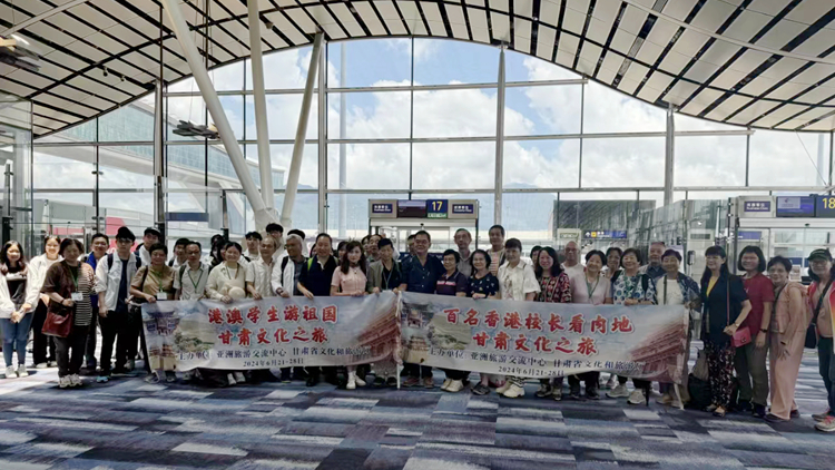 港澳逾百名校長師生前往甘肅參加遊學(xué)大會