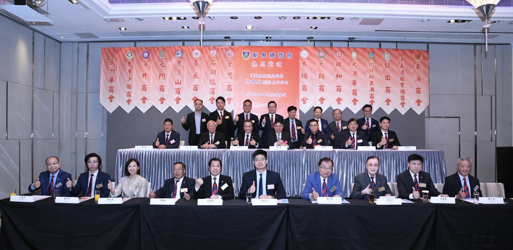 新總邀林世雄講運輸及物流發(fā)展