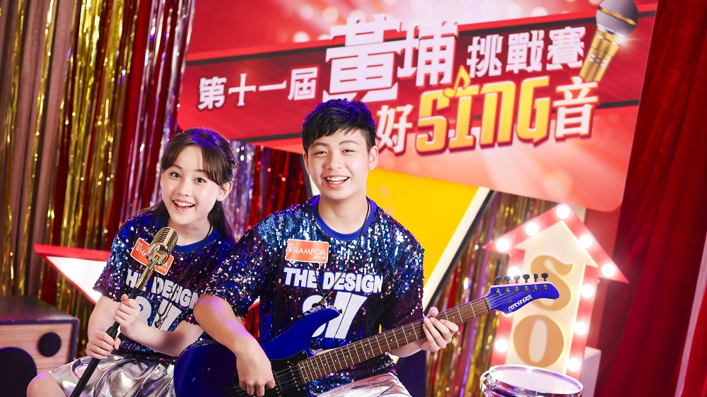 【文藝】中小學(xué)生歌唱比賽 提升聲樂(lè)技巧