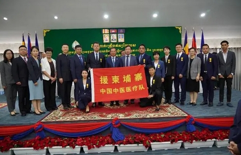 柬埔寨衛(wèi)生部大臣為中國(guó)援柬中醫(yī)醫(yī)療隊(duì)授勳