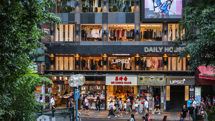 【來論】免稅政策展示國(guó)家厚愛 香港當(dāng)積極把握機(jī)遇