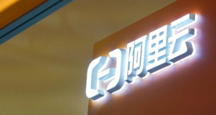 阿里雲(yún)宣布將關(guān)停澳大利亞、印度地域數(shù)據(jù)中心服務(wù)