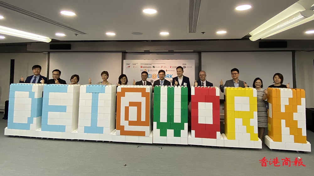 城大獲嘉里支持舉辦傷健共融培訓(xùn)計(jì)劃 與8間社福機(jī)構(gòu)組成殘疾人士搵工網(wǎng)