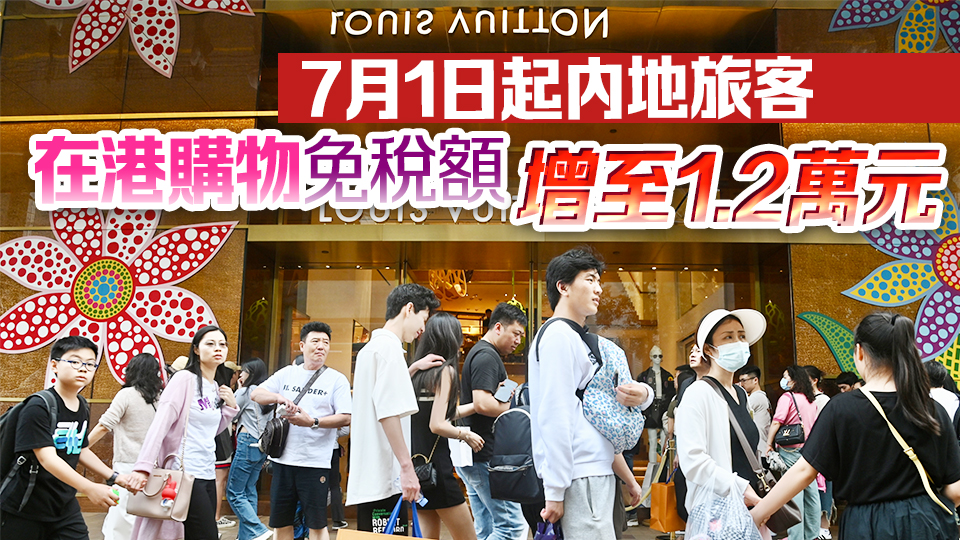 【商報(bào)時(shí)評】用好中央大禮包 引爆超級發(fā)財(cái)點(diǎn)