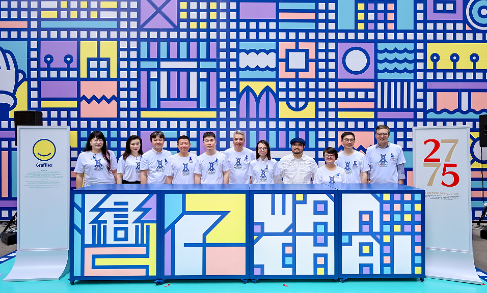 灣仔四感社區(qū)客廳推動(dòng)社區(qū)共融