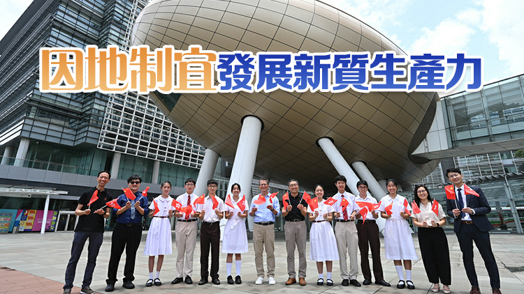 陳茂波：本港要加快培育新產(chǎn)業(yè) 大力推動(dòng)人工智能發(fā)展