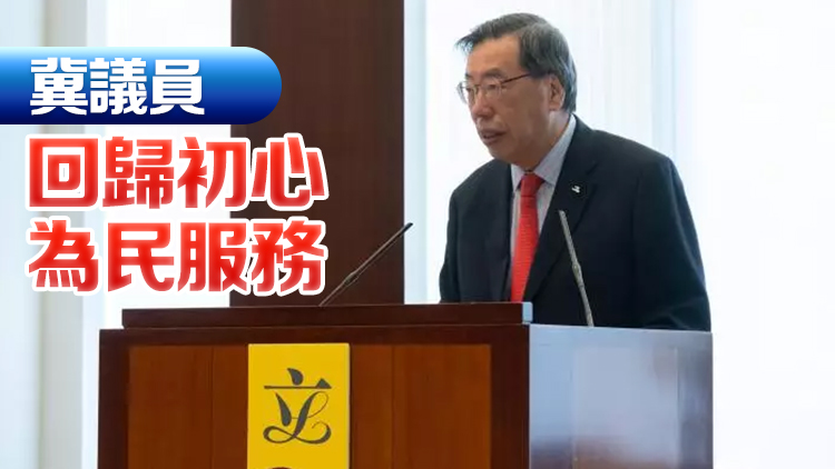 梁君彥：香港曾經(jīng)歷波折終會變得更強(qiáng) 冀為黃金時間拼勁