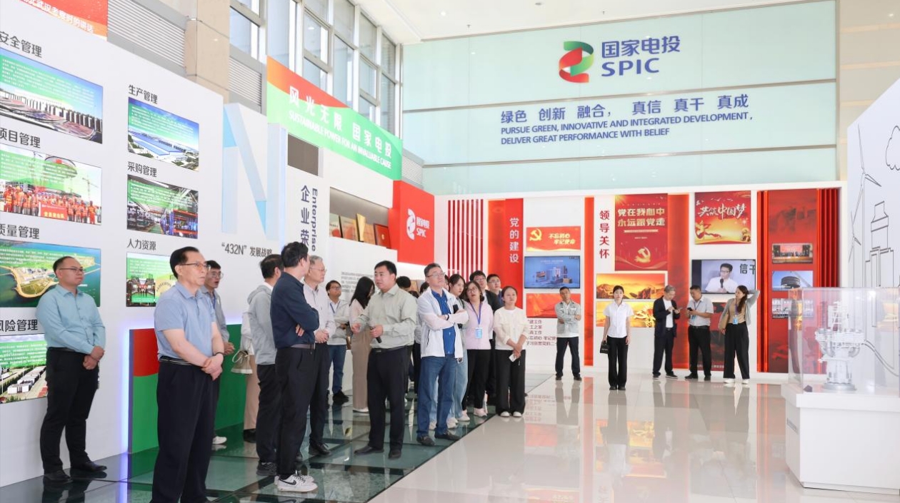 煙臺(tái)：「核」力共繪綠色能源新篇章