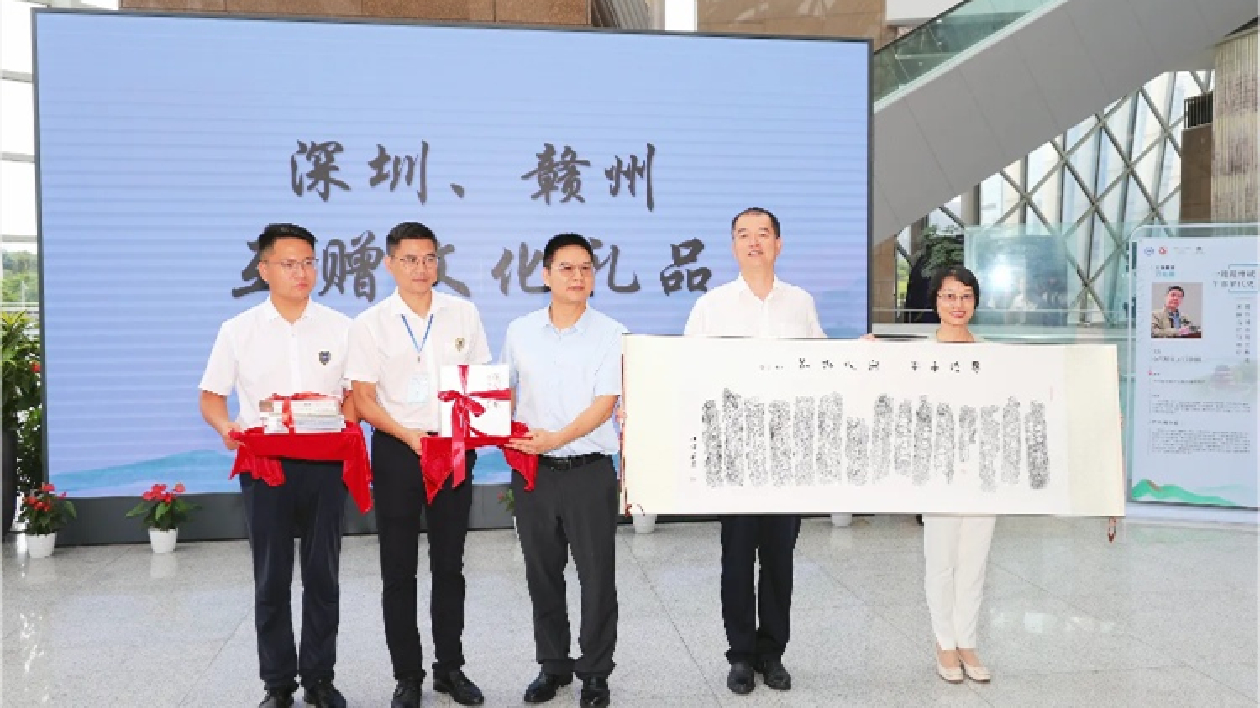 宋城文化走進(jìn)鵬城 贛州城牆銘文磚展在深圳圖書(shū)館亮相
