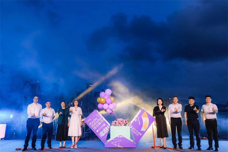 跨越伶仃！2024「深圳有可能」夏日文旅暨「灣遊記」音樂生活周啟動(dòng)