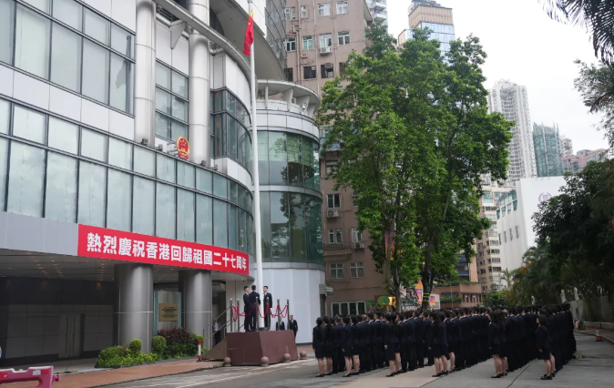 駐港國(guó)家安全公署舉行「七一」升國(guó)旗儀式