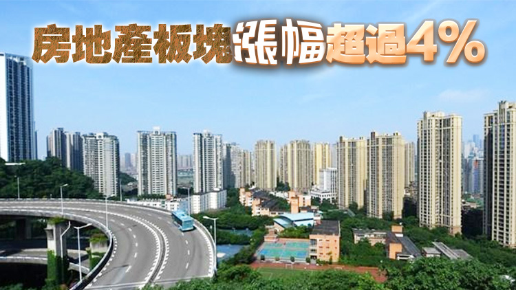 地產(chǎn)股大漲 多地二手房6月成交創(chuàng)近年新高