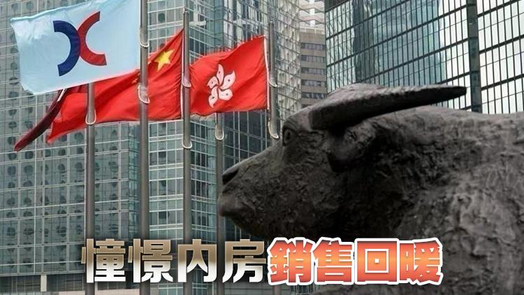 【收市盤點(diǎn)】港股全日升50點(diǎn)  三桶油造好