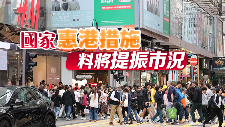 本港5月零售銷售跌11.5%遜預(yù)期 連續(xù)3個(gè)月收縮