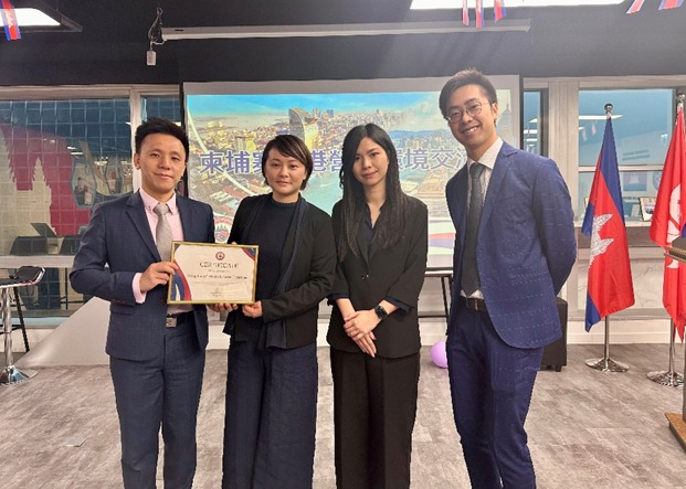 「柬埔寨香港營(yíng)商環(huán)境交流會(huì)」探討兩地商機(jī)