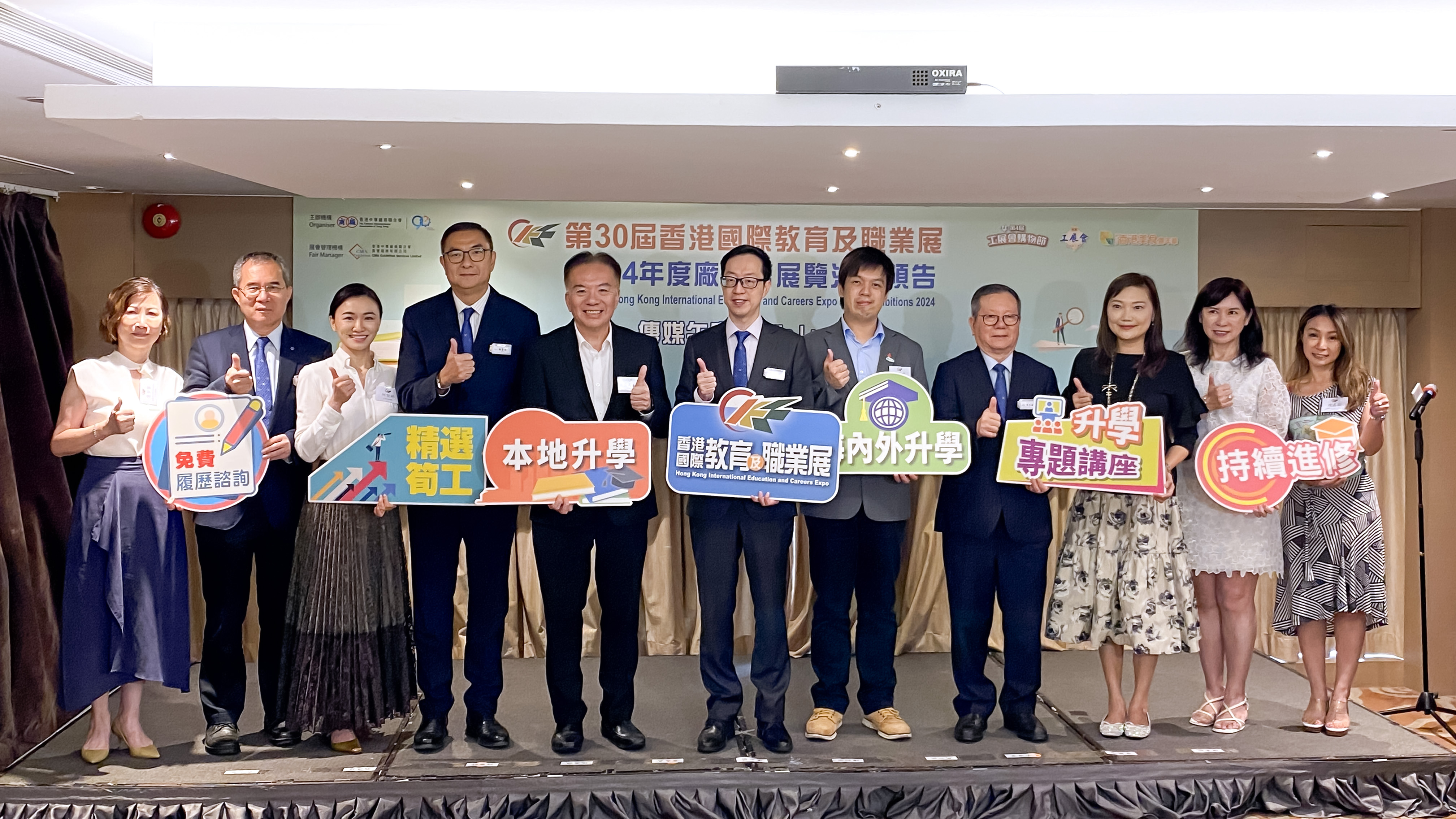 廠(chǎng)商會(huì)國(guó)際教育及職業(yè)展6日舉行