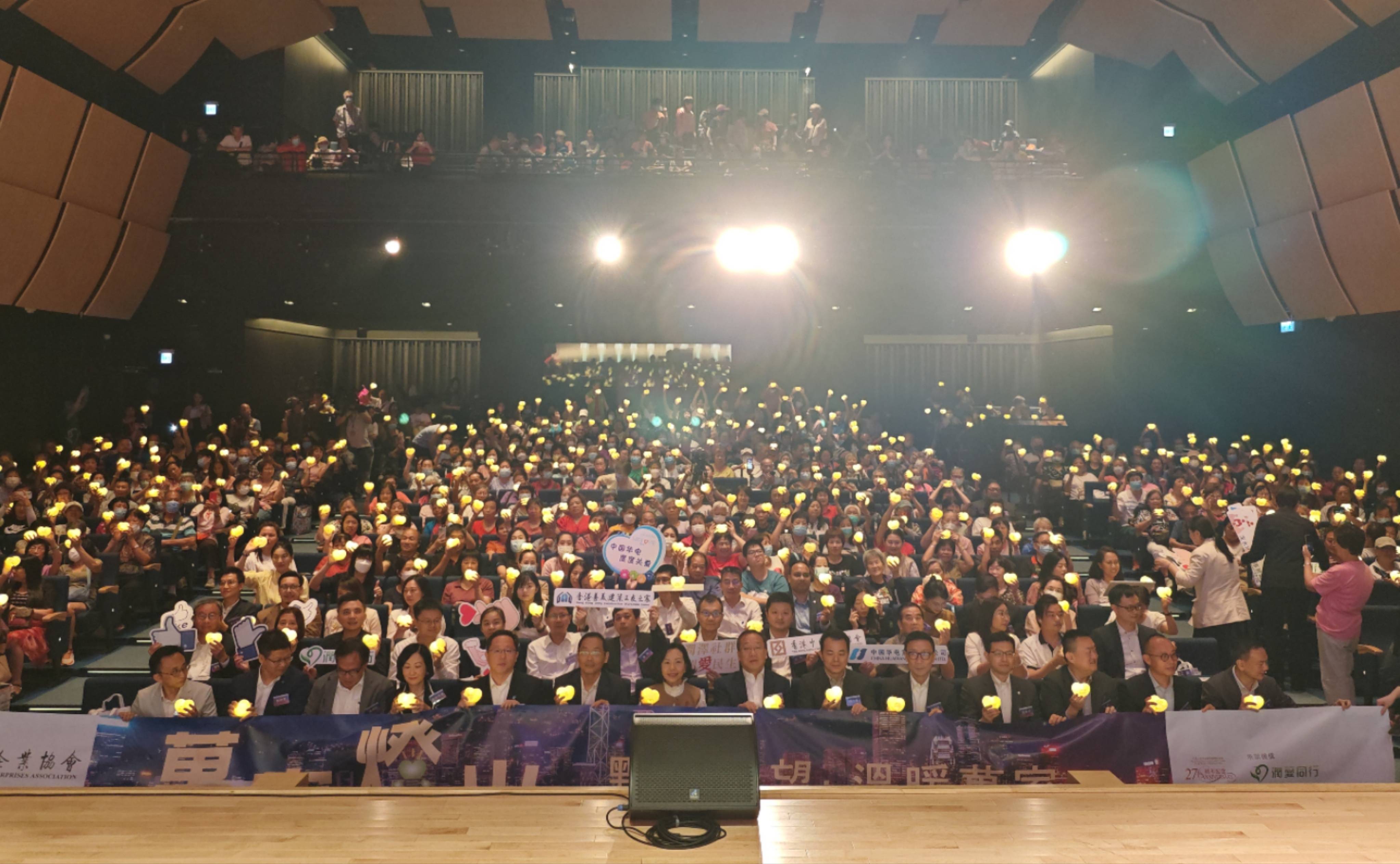 中企協(xié)攜手華電為一萬(wàn)市民更換LED燈膽