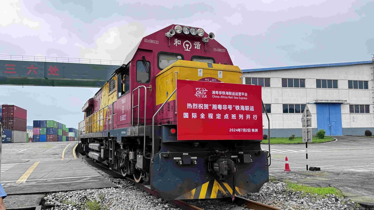 「湘粵非號(hào)」鐵海聯(lián)運(yùn)國(guó)際全程定點(diǎn)班列開(kāi)行