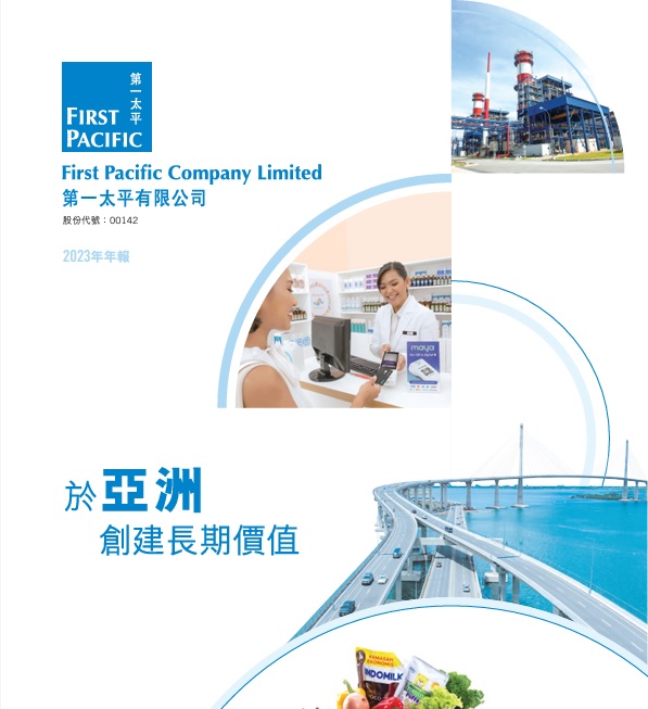 第一太平斥逾52億購(gòu)印尼收費(fèi)道路營(yíng)運(yùn)商權(quán)益