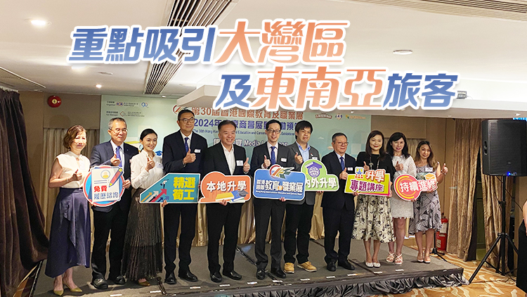 廠商會(huì)大型活動(dòng)無(wú)懼北上消費(fèi)潮 將聯(lián)手旅行社吸引旅客參與