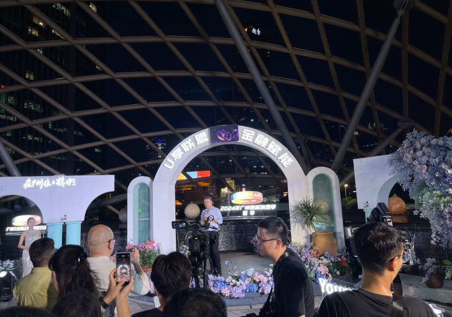 穗「Young城Yeah市」暑期檔  14機構(gòu)發(fā)放超1億元優(yōu)惠