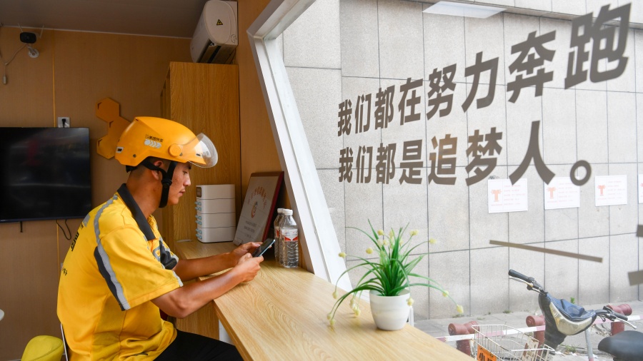 一刻鐘便民生活圈爭取明年全覆蓋 深圳全市30個(gè)試點(diǎn) 居民滿意度超95%