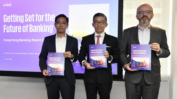 畢馬威：相信香港銀行業(yè)今年情況好過去年