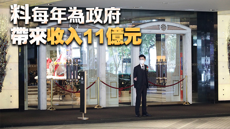 明年元旦起復(fù)徵3%酒店房租稅 政府預(yù)告將提交決議案