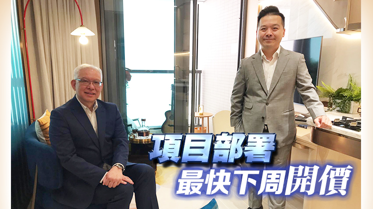 有片｜【港樓】旭日屯門(mén)黃金海灣?意嵐擬下周開(kāi)價(jià)  預(yù)告首批不少於130伙