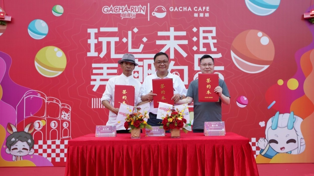 中國潮玩之都·潮玩中心首店開業(yè)  石排「潮玩+」業(yè)態(tài)持續(xù)升級