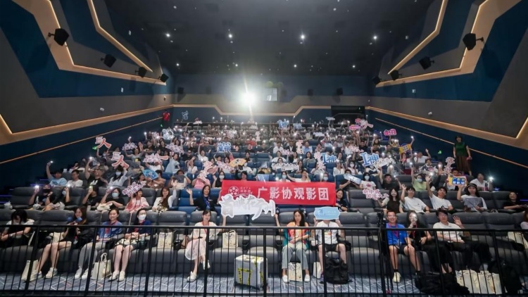 ?粵產(chǎn)新中式國(guó)漫作品《落凡塵》廣州首映禮 粵語版預(yù)計(jì)7月底登陸香港