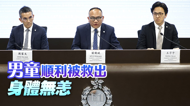 突發(fā)丨將軍澳廣場綁架案拘兩女子 男童被藏行李箱運(yùn)到疑犯住所