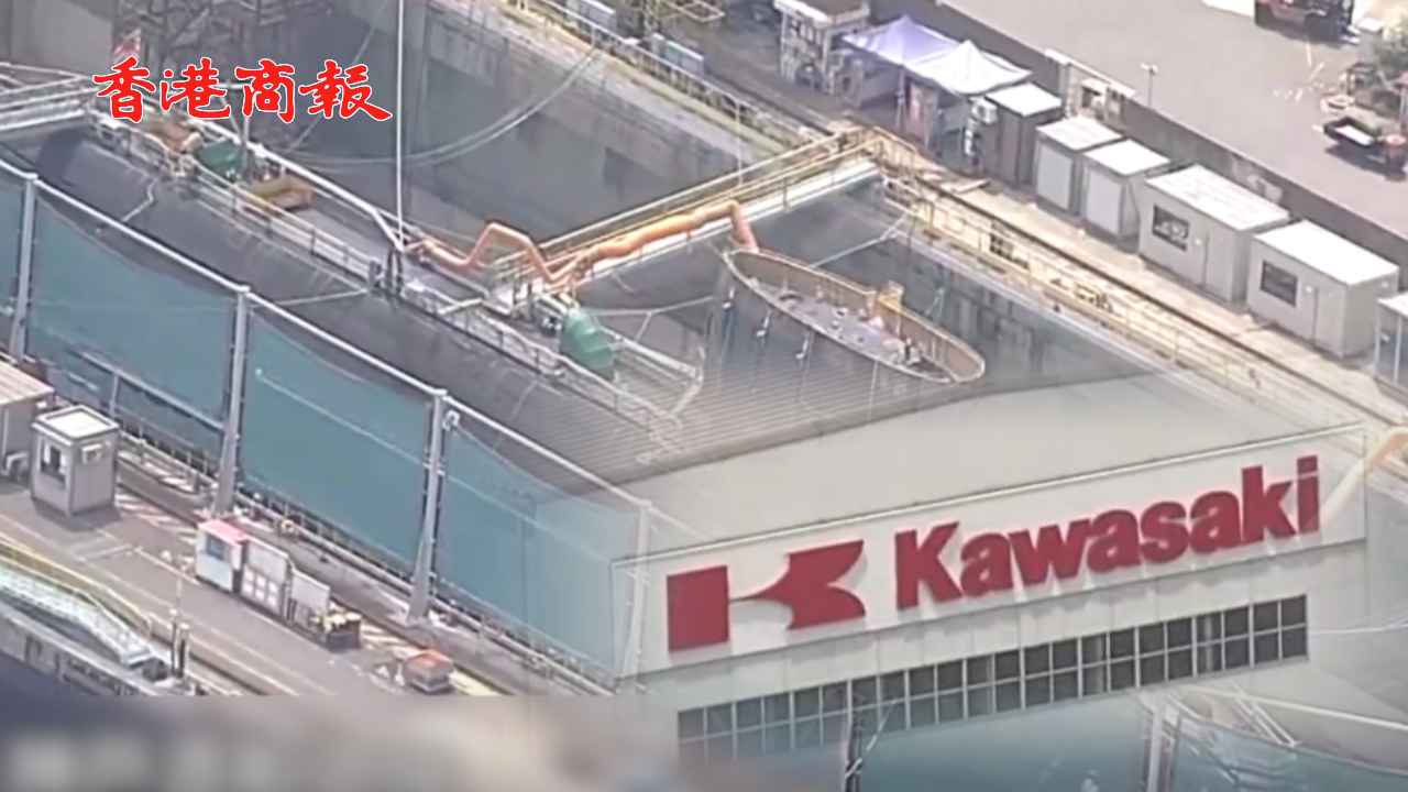 有片丨6年間涉及十幾億日元！日本川崎重工被曝虛假交易且行賄自衛(wèi)隊(duì)