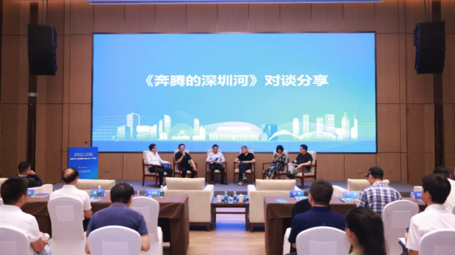 新時代文學(xué)實踐點（前海）首部著作分享會舉行