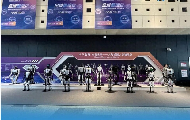 經(jīng)濟(jì)觀察丨人形機(jī)器人緣何在世界人工智能大會上大火？