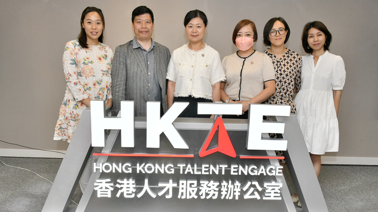 人才辦配套服務(wù)助人才留港 辦講座、匯資訊 解子女教育難題