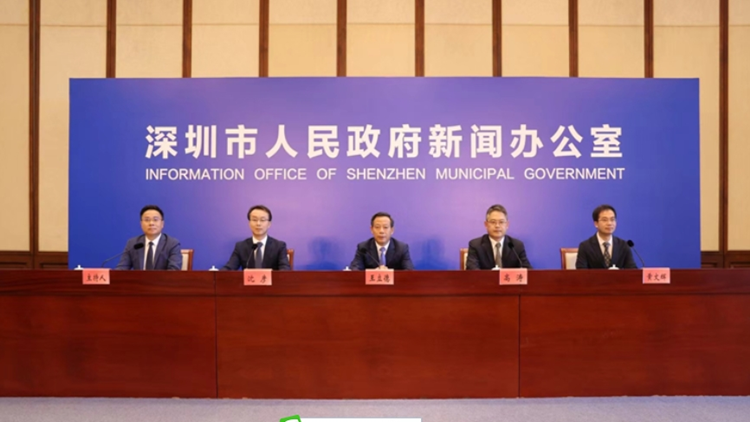 深圳寶安奏響高質(zhì)量發(fā)展最強(qiáng)音 打造國(guó)家新型工業(yè)化示範(fàn)區(qū)