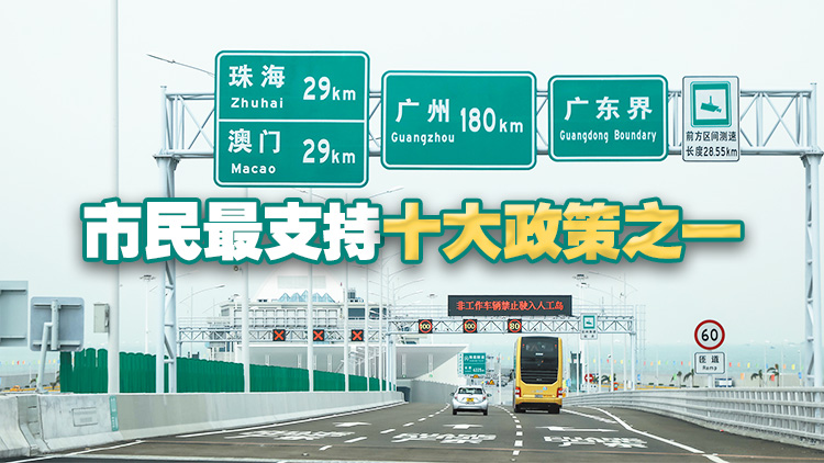 「港車北上」一周年好火熱 林世雄：每7輛合資格私家車有1輛參加