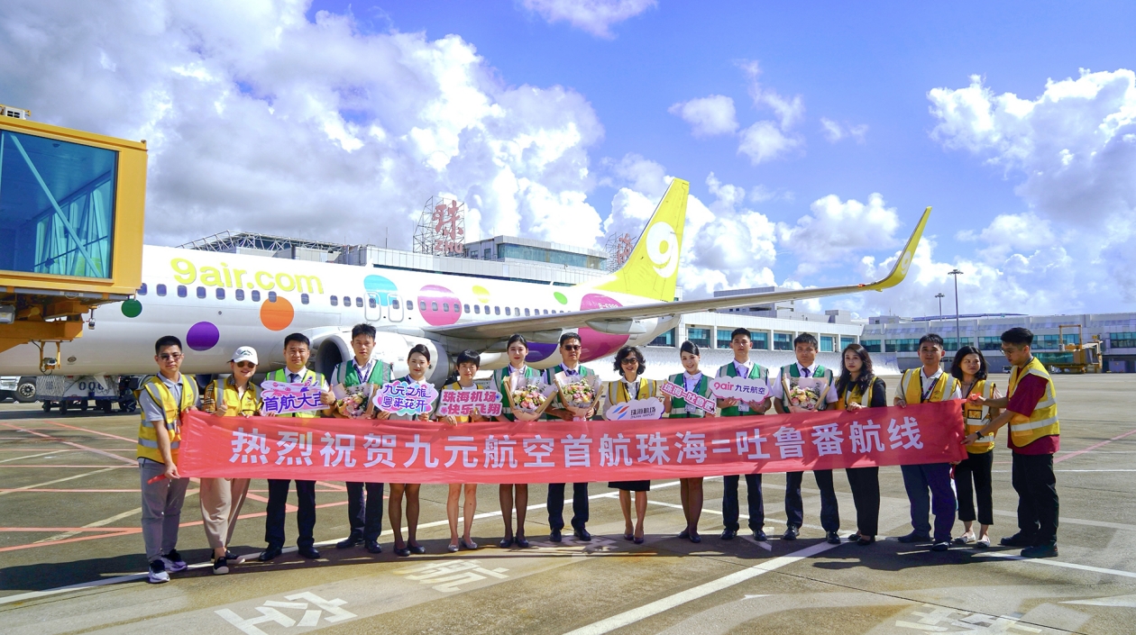 珠海機(jī)場新開珠海=吐魯番直飛航線