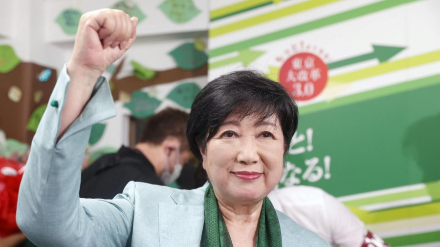 小池百合子勢(shì)連任東京都知事 稱實(shí)施升級(jí)版大改革