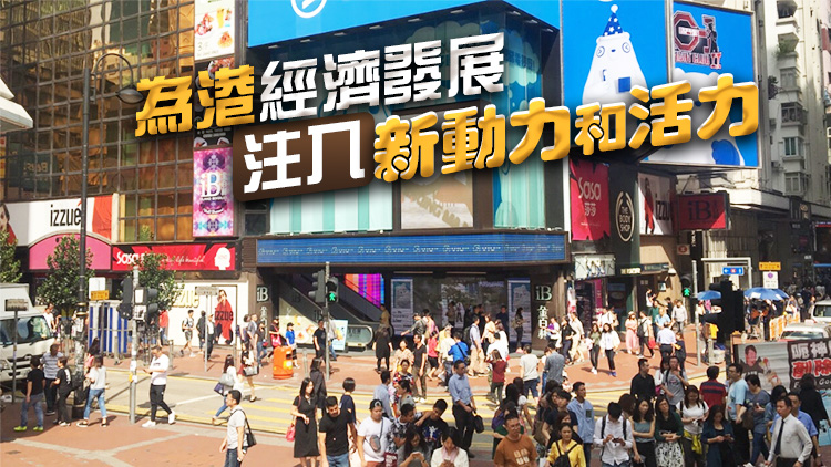 【商界心聲】免稅額度大增 零售經(jīng)濟(jì)受惠