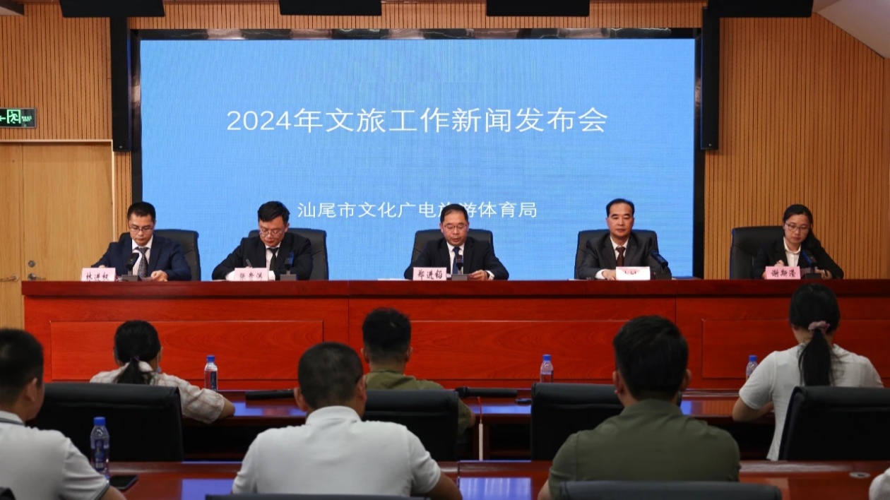 上半年汕尾遊客總數(shù)1280.35萬(wàn)人次  同比增長(zhǎng)205.98% 全線(xiàn)「飆紅」