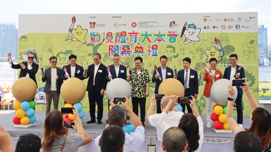 圖集 | 動(dòng)漫體育大本營(yíng)於灣仔臨時(shí)海濱花園登場(chǎng) 推廣香港動(dòng)漫文化為香港運(yùn)動(dòng)員打氣