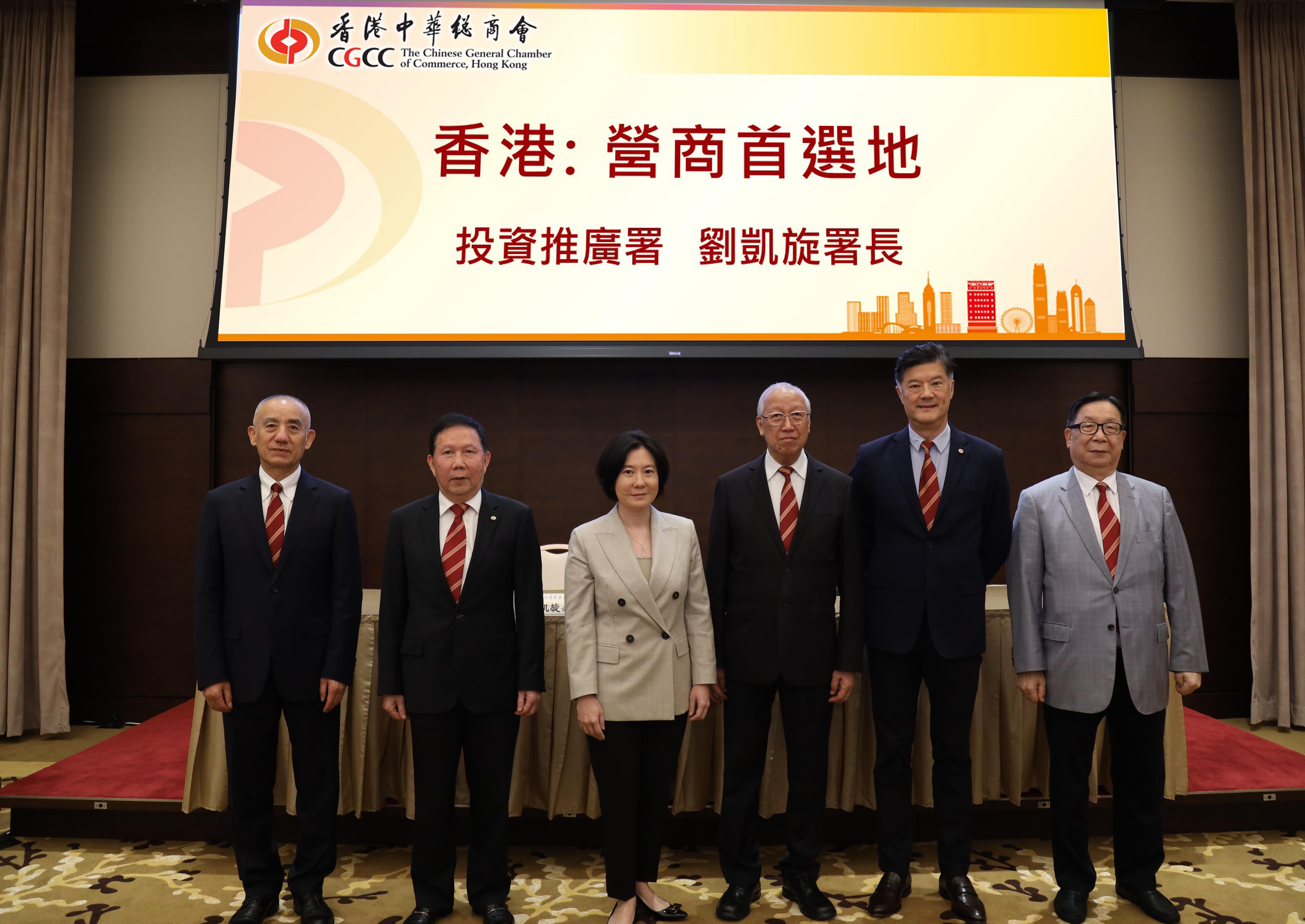 中總邀劉凱旋剖析港營(yíng)商優(yōu)勢(shì)和機(jī)遇