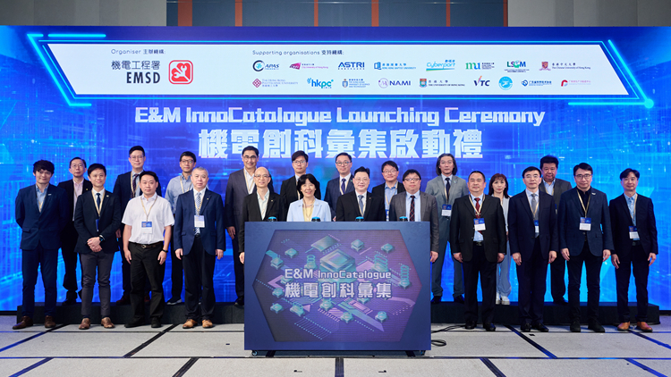 機電創(chuàng)科日科學(xué)園舉行 助業(yè)界分享應(yīng)用人工智能經(jīng)驗