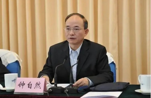 最高人民檢察院依法對(duì)鐘自然決定逮捕 