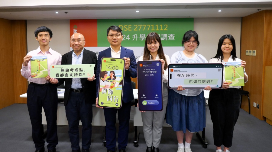 青協(xié)調(diào)查DSE考生升學(xué)規(guī)劃 八成四考慮難被AI取代的科目