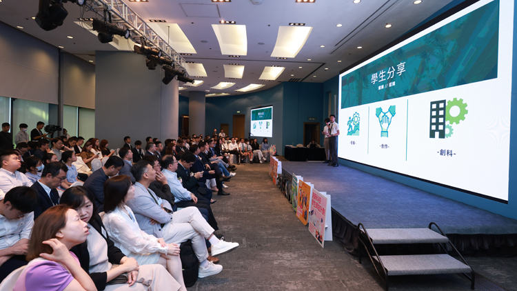 「創(chuàng)新科技學(xué)生師友計(jì)劃」成果展 中小學(xué)生與數(shù)碼港初創(chuàng)合作擦出新火花