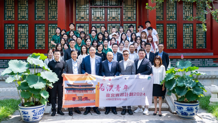 「港澳青年故宮實(shí)習(xí)計(jì)劃2024」開啟 39學(xué)子在故宮實(shí)習(xí)7周